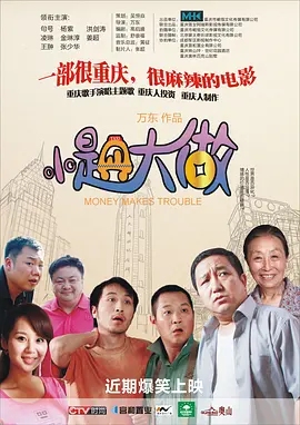 男生jj插女生